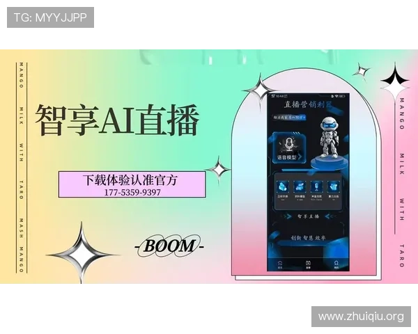 斗球体育直播平台官网下载官方渠道推荐，确保安全稳定观看全球体育赛事的最佳选择