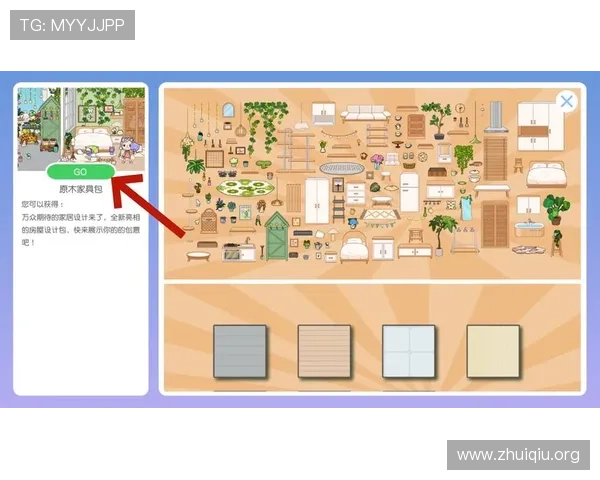 斗球帝安卓最新版官方免费下载，提供丰富赛事内容和多样化的游戏模式满足不同玩家需求