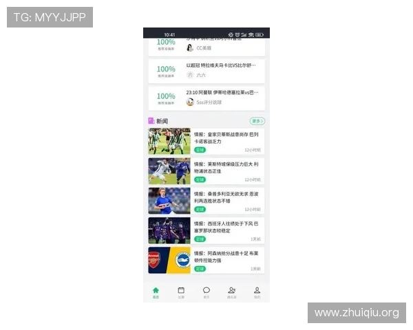 斗球直播官方版下载安装指南，轻松掌握最新版本下载方法